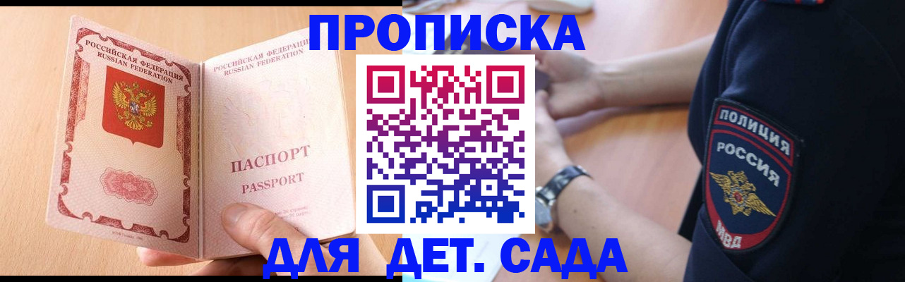 пропишу в квартире в Суровикино