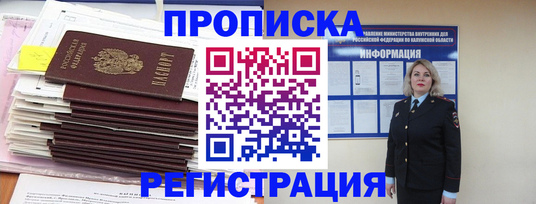 найти адрес прописки в Суровикино