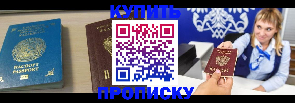 регистрация для школы в Суровикино