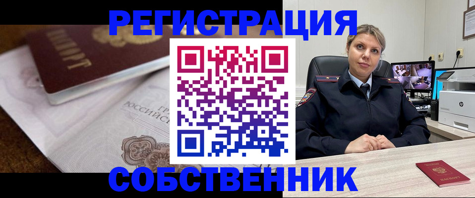 прописка для военкомата в Суровикино