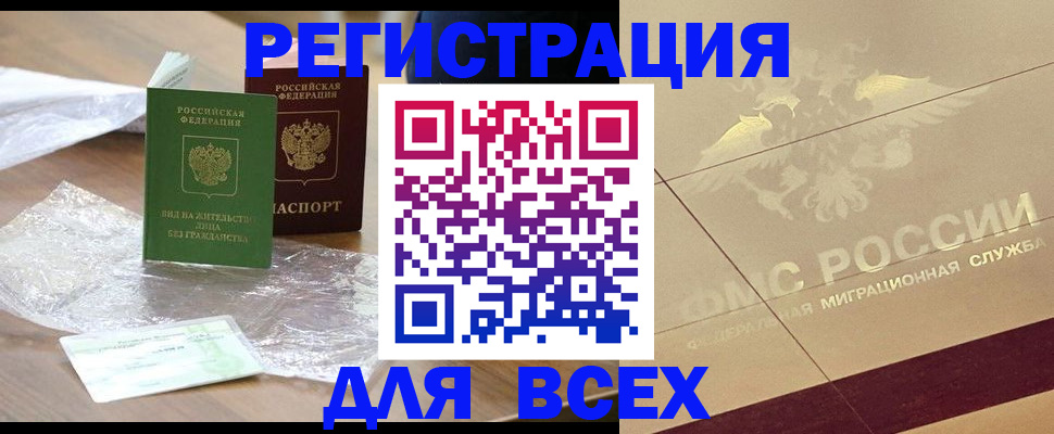 найти адрес прописки в Суровикино