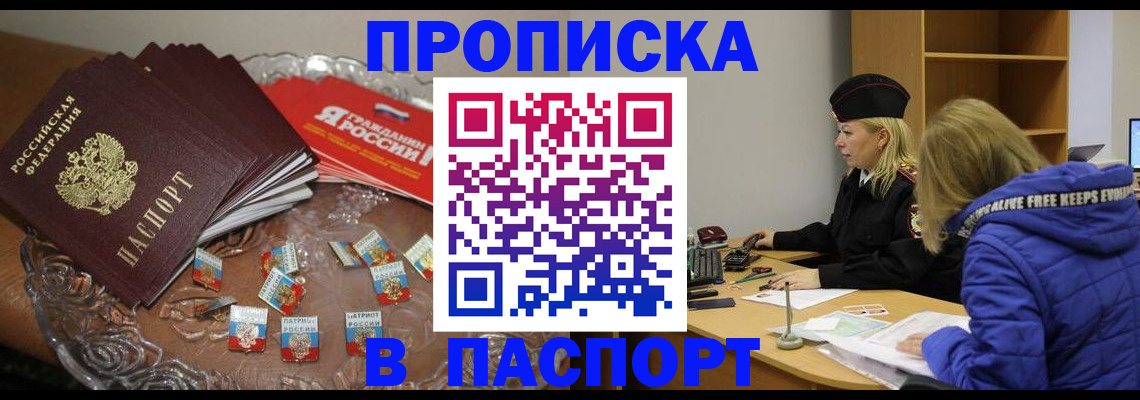 регистрация для дет. сада в Суровикино